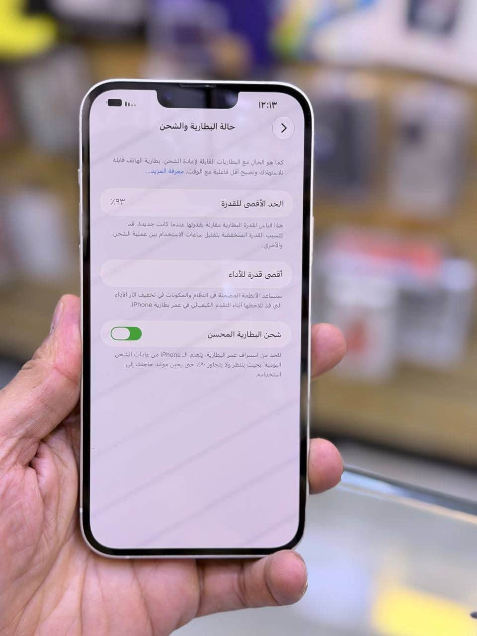 ايفون 14 بلاس • ١٢٨ • بطارية ٩٣٪