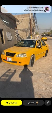 سياره شيري كوين 2010 مصفره غرامات عليها خط وبحث 80 الف تاخذ مني مصفر ن...