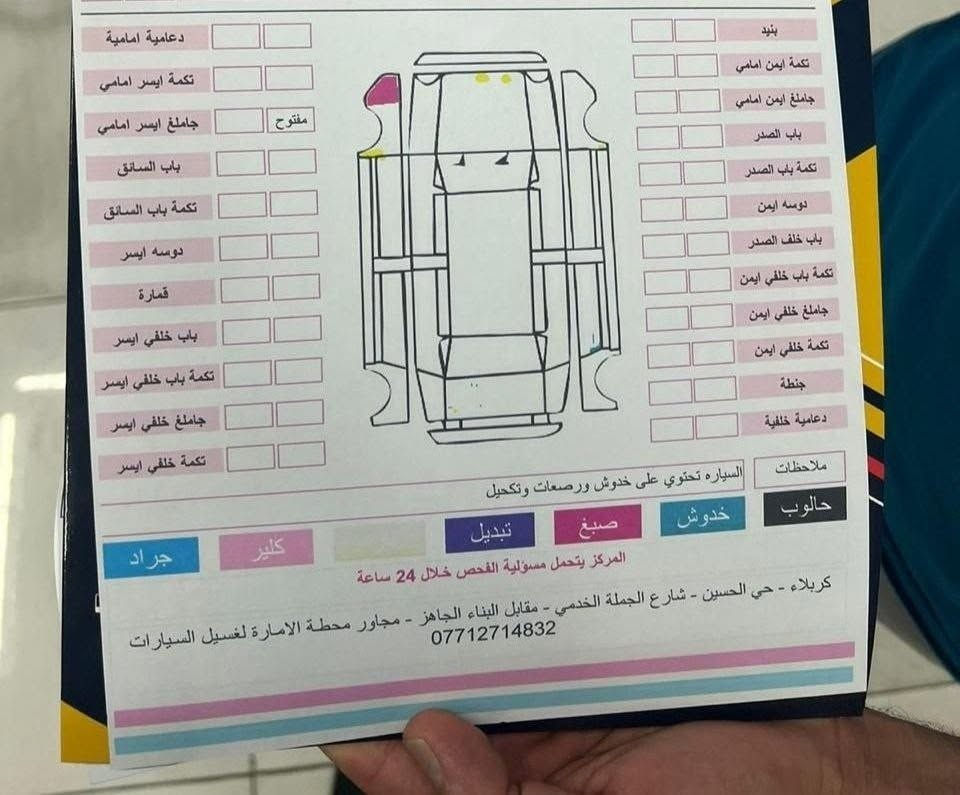 للبيع: شيفروليه تراكس 2024
 (بحالة الوكالة واستخدام قليل جداً)
سيارة مميزة، نظيفة جداً وجاهزة النظافة والفخامة كما موضح بالصور.
🔹 المواصفات والتقنيات:
شاشة ترفيهية كبيرة قياس 11 إنش.
شاشة عدادات ديجيتال متطورة قياس 8 إنش.
ميزة التشغيل عن بعد.
كاميرا خلفية مع نظام أمان متطور.
المسافة المقطوعة: 16,113 كم فقط.
🔹 التفاصيل الفنية:
اللون الخارجي: أزرق كحلي فخم ولامع.
اللوحات: كربلاء (تسجيل رسمي جاهز).
حالة الشاصي: سليمة 100% (بدون أي ضرر).
ملاحظة: تقرير الفحص  متوفر افحص وين متريد 
💰 السعر المطلوب: 139 ورقة (13,900 دولار).
السيارة على نظافتها وكلش تسوى.
📲 للجادين في الشراء أو الاستفسار (واتساب فقط):
***********
