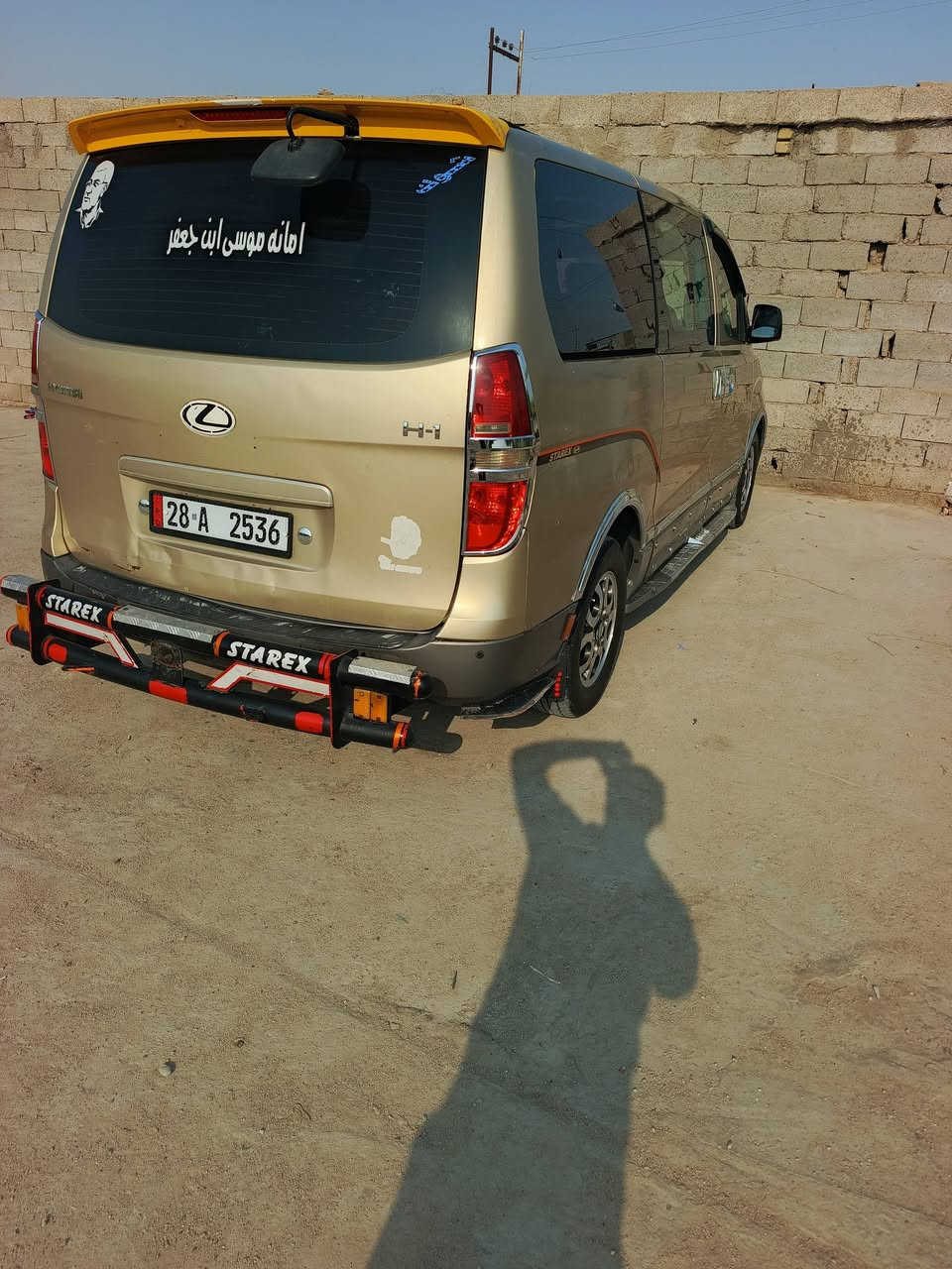 ***********

نص مكتوب في الصور:
- 077163340
- شوك ***********