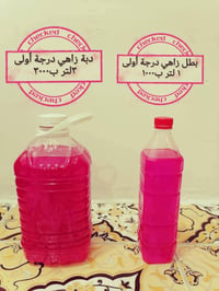 منظفات • توصيل الكوت • شامبو شعر