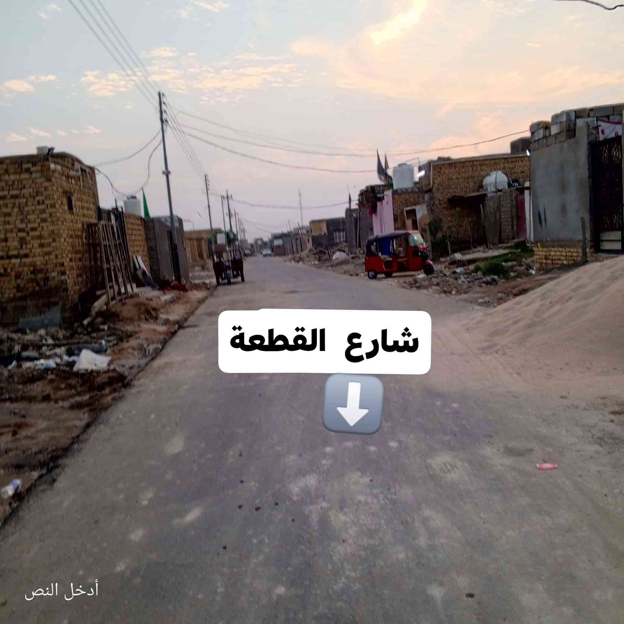 قطعة زراعي 200م وجه على التبليط النازل
الجوادين شارع الامام الصادق  الفرع الثاني 
خدمات ماء وكهرباء ومجاري وتبليط
السعر 16 وبي مجال
***********
