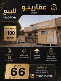 الزعفرانية • ١٠٠م • غرفة نوم كبيرة