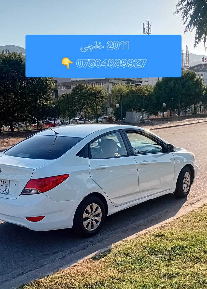 اكسنت خليجي • ٢٠١١ • دهوك