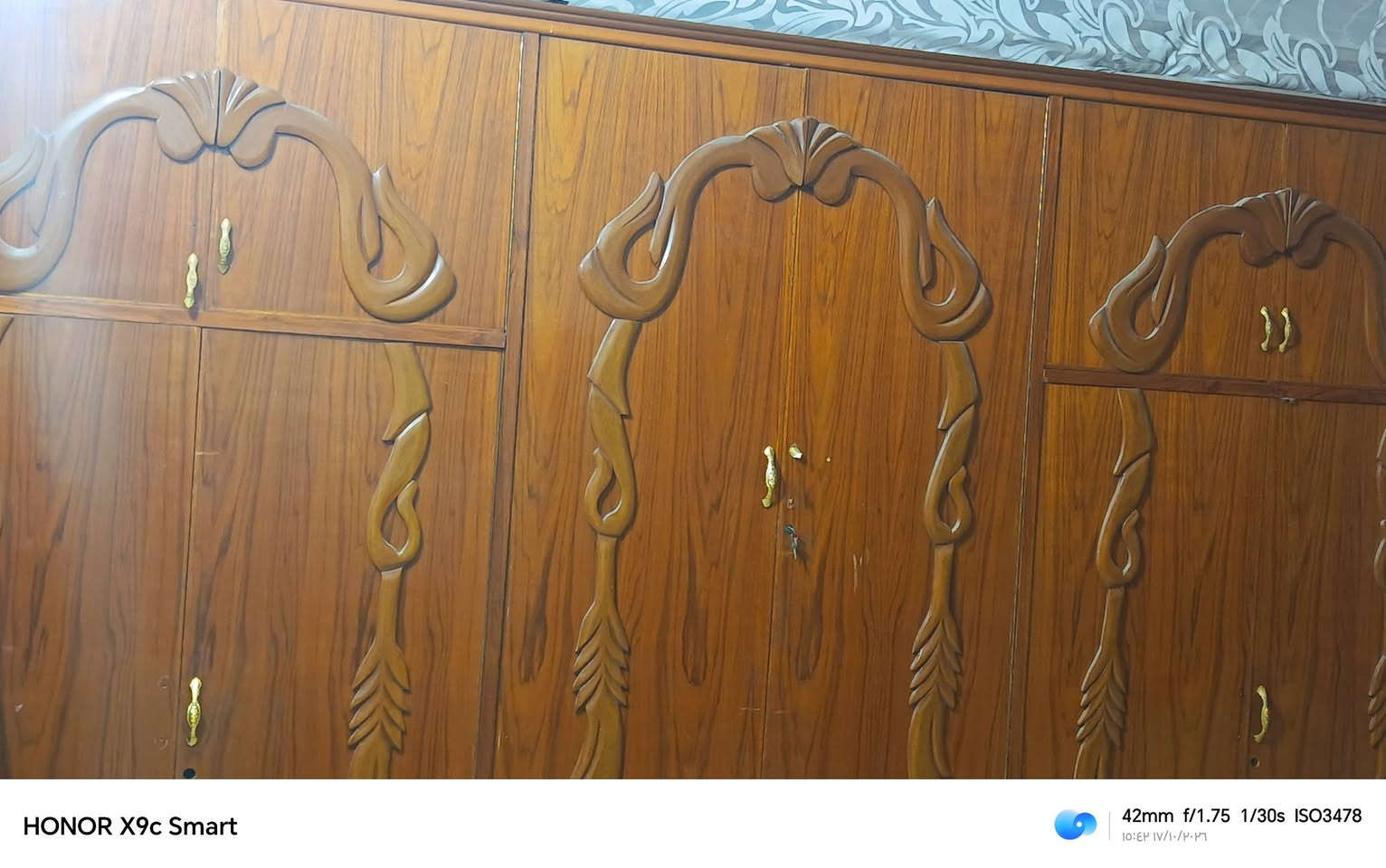 غرفة نوم • صاج عراقي • بدون ضرر