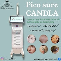 بيكو سور كانديلا • ٥ عدسات • ضمان سنة
