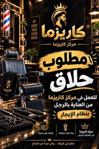 بغداد البنوك 07712313817
