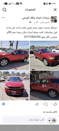 دورنكو • هيمي • بصرة