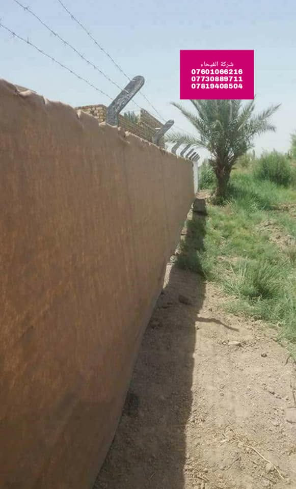نصب اسيجة BRC • جودة وسرعة • جميع المحافظات