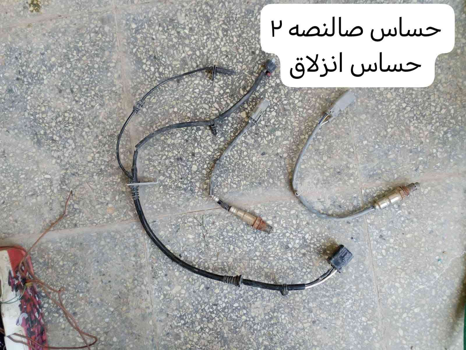 السلام عليكم للبيع أدوات تفصيخ بيوك انكور موديل ٢٠٢٣ محرك 1200 cc كل الي بالصور موجوده
ويوجد
سلف ١٢٠٠
بطاين خلفيه
صالنصه مع البطيخه 
الي يفيدوه شلع بسعر مناسب
بغداد مدينه الصدر ***********

نص مكتوب في الصور:
- باب خلفي ايمن كامل بدون تريشه
- دبل ايمن اخو الجديد
- ويل حجم ١٨ م ٢٠٢٣ مع التاير والحساس
- عبوه كامله
- مبخره
- رادات دعاميه خلفيه
- جويتر
- حساس صالصه ٢
- حساس انزلاق