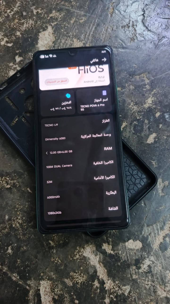 سعر275بي مجال او مراوس بوكو الستفسار***********
