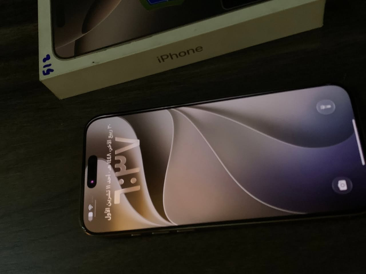 ايفون 16 برو ماكس • ٥١٢ • بغداد الكرخ