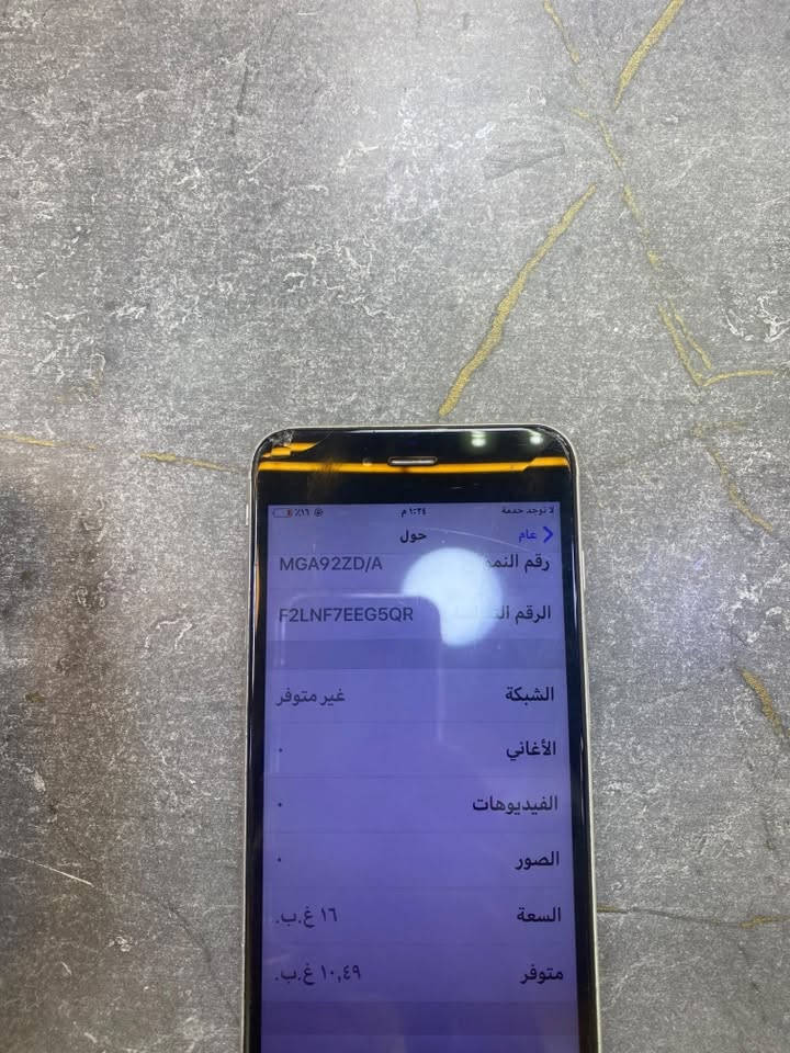 للبيع ايفون 6 بلص  ذاكرته 16 سيم كارت مايشتغل تخطي بطاريه 100 مبدل شاشه بي فطر بس مايبين ابد بل ضد كسر مايبين سعر 40 وبي مجال شراي يتصل ***********
