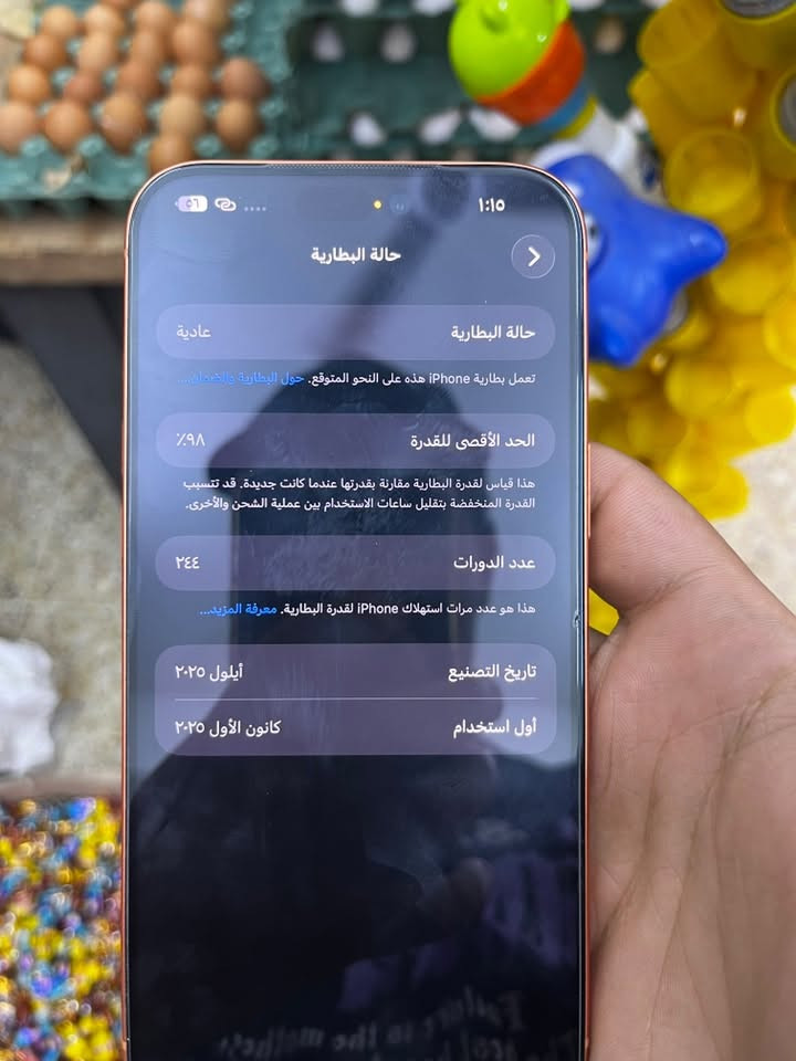 آيفون ١٧ برو ماكس • ٢٥٦ • البرتقالي