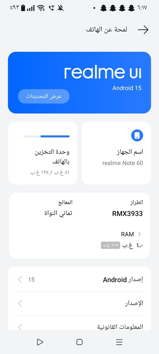 موبيل ريمي نط 60 بالكرتون للبيع ما صار شهر ماستخدم السعر  125قفل رقم الهاتف ***********

