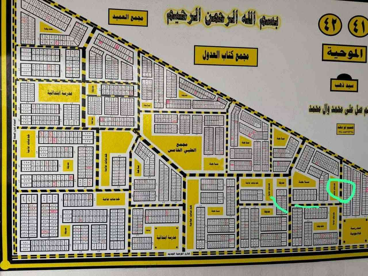 قطعه طابو للبيع
المساحه 200 متر وبيها فضله 40 متر
يعني 240 متر
موقعها بلموحيه
 مقاطعه 41
رقمها 180
مكانها حلو. ومرتب على ساحه وعلى شارع ١٥ متر عرضه
السعر //110  مليون وبيها مجال بسيط
للاتصال والاستفسار / ***********
