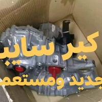 قطع غيار • قير سايبا • حي الصناعي الرجيبه