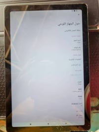 ايباد • مستعجل