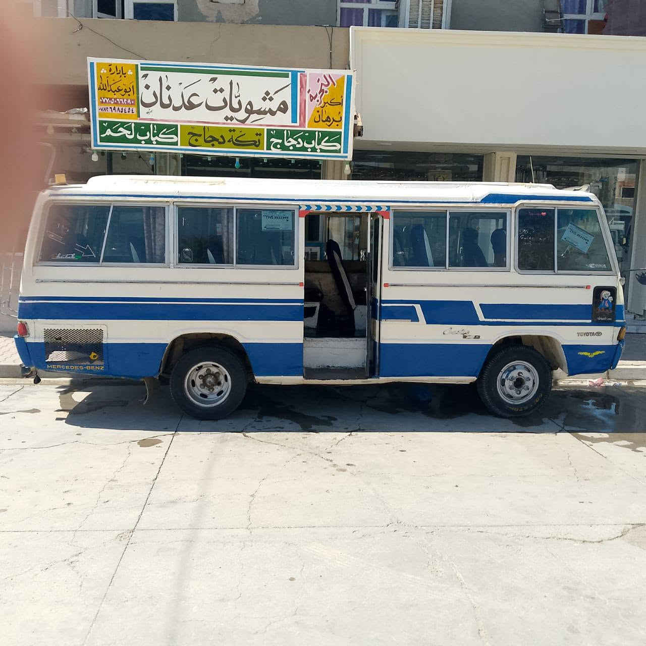 السلام عليكم كوستر للبيع محرك كير كيه بشرط تخم تاير سيارة جاهزه شرط الوكاله السعر 4/000اربعه مليون وبيها مجال المكان كركوك الحويجه الاستفسار ‏‪***********‬‏

مكلف بل نشر خاص ماجاوبك
