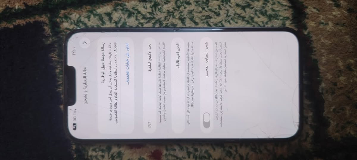 السلام عليكم ايفون ١٣ ابرو ماكس شرط نضافه ميه بل ميه زلغ واحد ما بيه التلفون مكفول من كلشي بيه ضمان  الاستفسار ***********

نص مكتوب في الصور:
- ١٢:٠٠ ٣G حالّة البطارية والشحن رسالة مهمة حول البطارية حالة بطاريتك متدنية جداً. يمكن أن يبدل أحد مزودي خدمة Apple المعتمدين البطارية لاستعادة الأداء والطاقة القصويين. العثور على خيارات الخدمة... الحد الأقصى للقدرة ٧٦٪ هذا قياس لقدرة البطارية مقارنة بقدرتها عندما كانت جديدة. قد تتسبب القدرة المنخفضة بتقليل ساعات الاستخدام بين عملية الشحن والأخرى. أقصى قدرة للأداء  تساعد الأنظمة المضمنة في النظام والمكونات في تخفيف آثار الأداء التي قد تلاحظها أثناء التقدم الكيميائي في عمر بطارية iPhone. شحن البطارية المحسن للحد من استنزاف العمر، يتعلم الـ iPhone من عادات الشحن اليومية، بحيث ينتظر ولا يتجاوز ٨٠٪ حتى يحين موعد حاجتك إلى استخدامه. شحن البطارية المحسن متوقف حتى ١٠:٠٠ ص