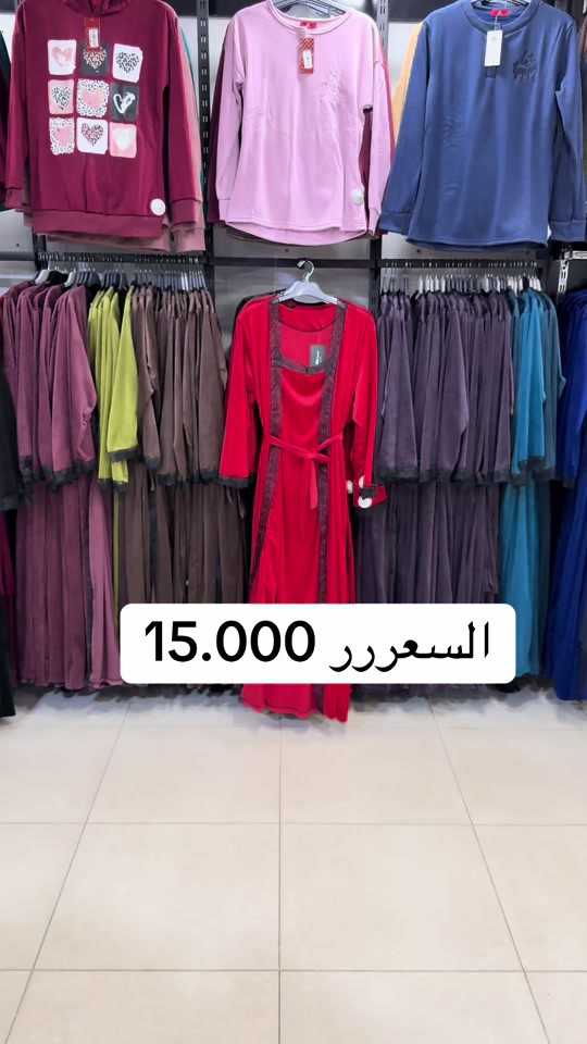 شارع القدس • كركوك • ملابس شتوية