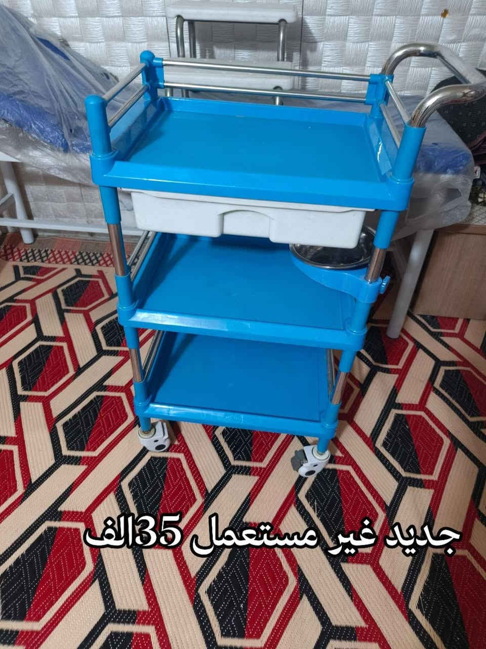 السلام عليكم غراض مستعمله جديده كلمن وسعره العنوان بغداد الشعله تواصل خاص بس واتساب ***********
