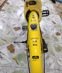 بايسكل ولادي للبيع oFo جديد ونضيف باسكل يحتي عله جرس وكير من 1الى 3  م...