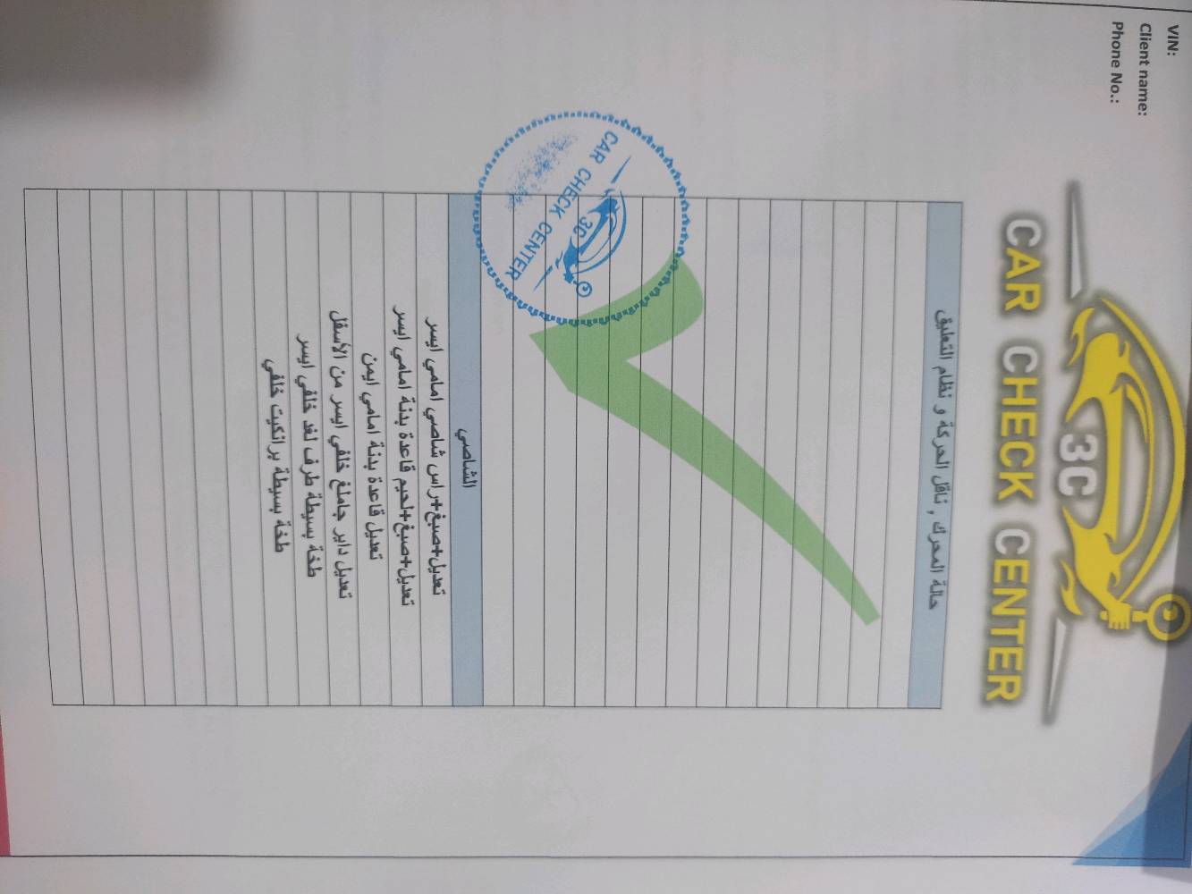 النترا للبيع فقط موديل 17 
فول عده البصمه 
كشنات جلد 
اشاره بل مري 
فتحه 
تحكم استيرن 
شاشه كامره خلفيه
حساسات بدعاميه
كير محرك خير من الله 
حداديه حلوه 
رقم بصره الجديد ابسمي 
السعر /128 مجال قليل
استفسار اتصل
رقم الهاتف ***********