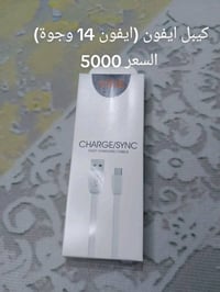 غراض امزون • اكسسوارات • صور