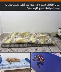 سرير اطفال • دواشك قطن • مستعملة