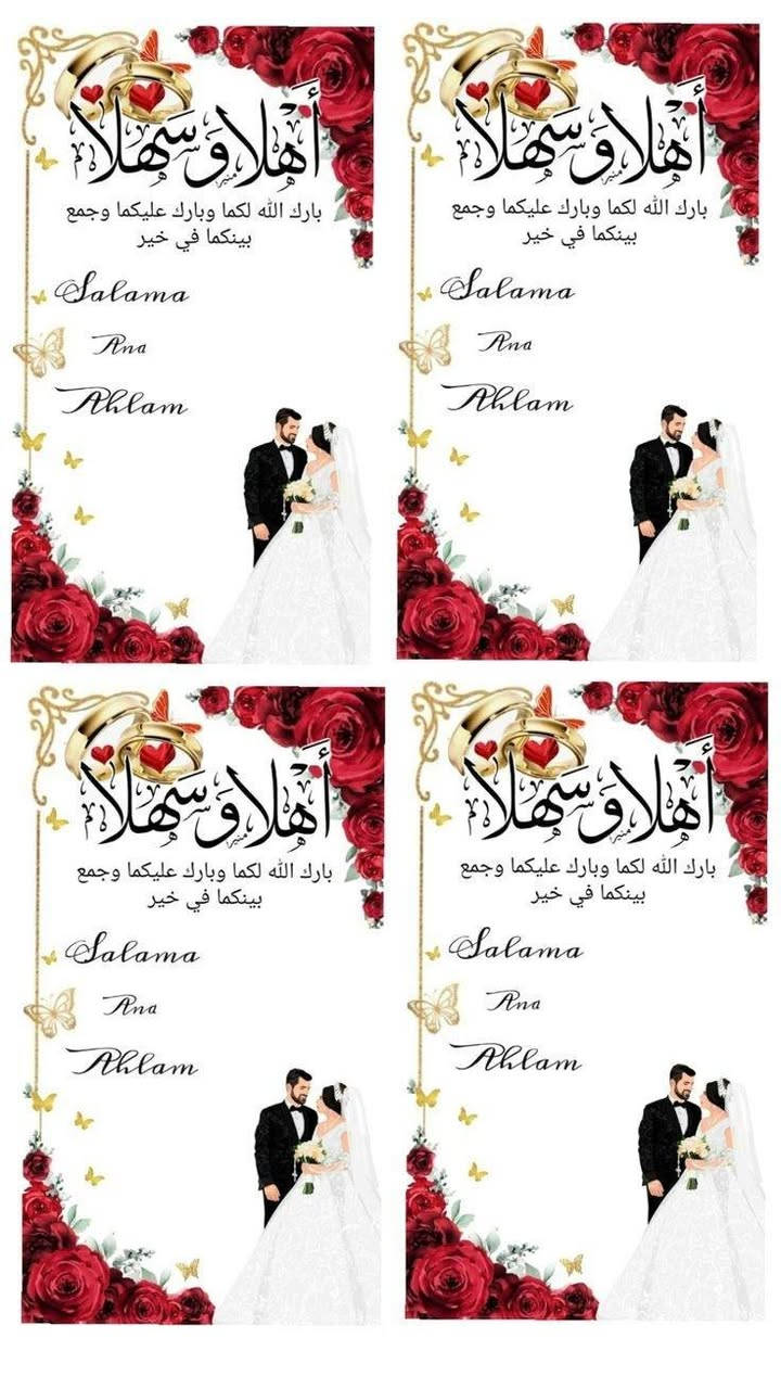 توزيعات • ستيكرات • هيت حي الزهور