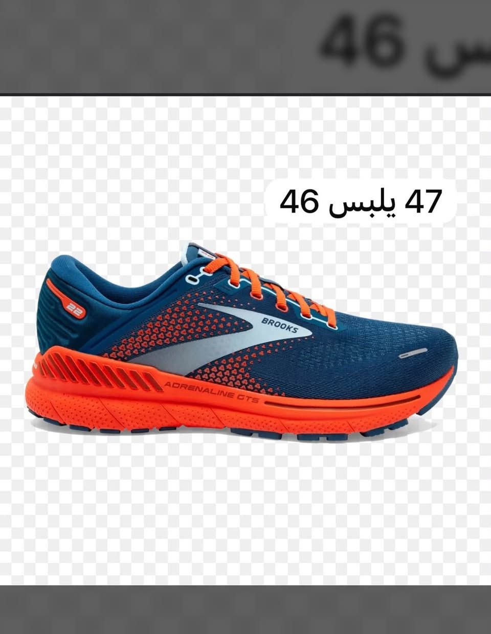 أصلي • وكالة • ٤٦/٤٧