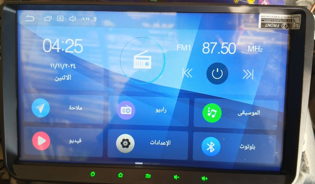شاشة ٩انج • رام ٦ • ذاكرة ٦٤