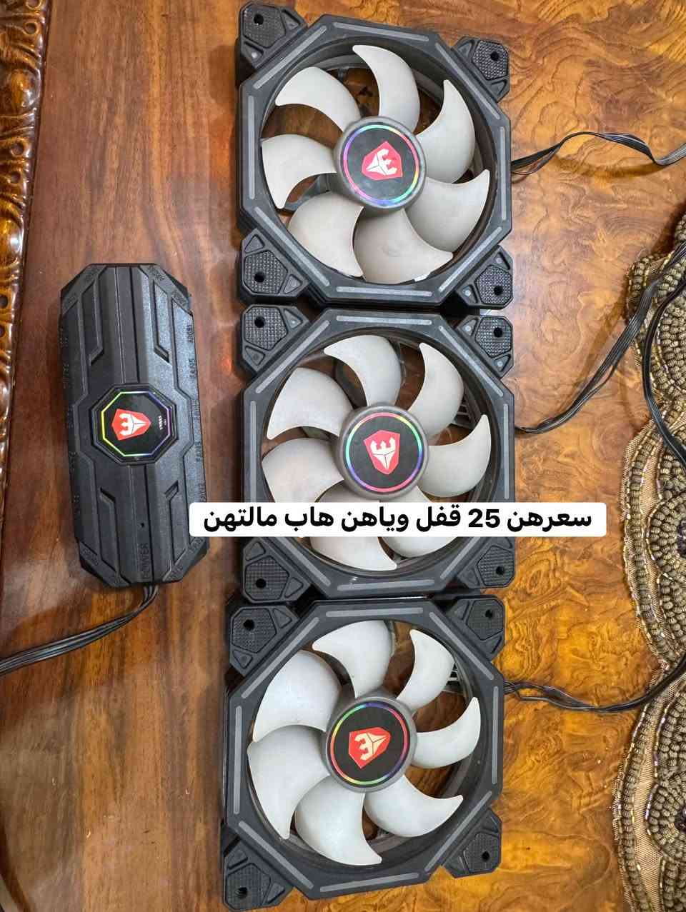 فانات • RGB • هاب