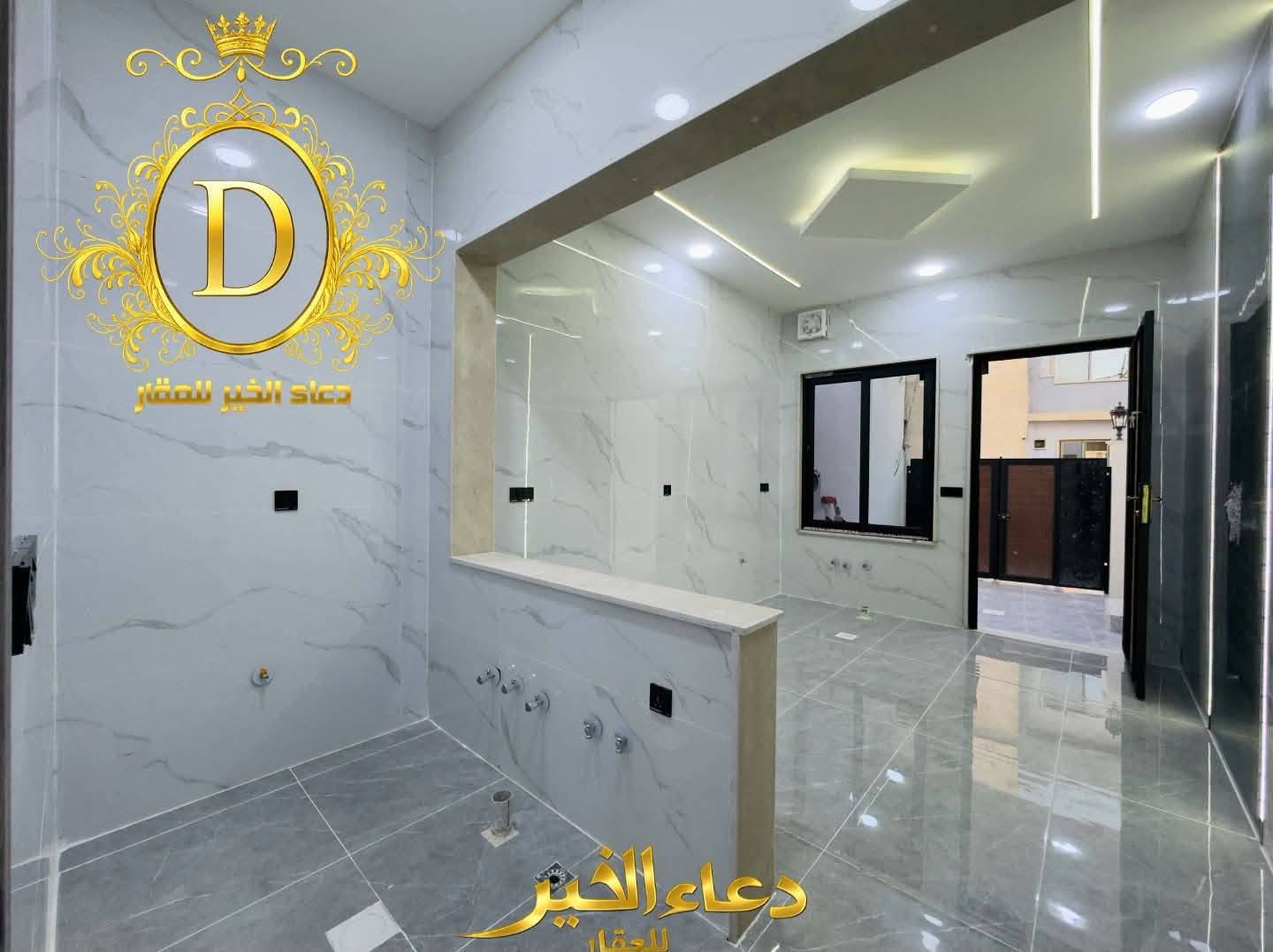 عقار • للبيع • دعاء الخير