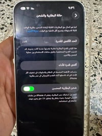 آيفون 13 • بالشرط • أسرى والمفقودين