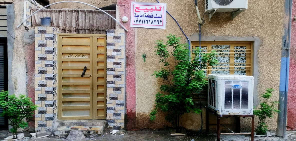 #لـلبــيع ***********
السلام عليكم نص قطعه اماميه 
الطابق الاول أستقبال•مطبخ •وغرفه•خدمات
الطابق الثاني غرفتين 
البيت متكون 3 غرف•وأستقبال• ومطبخ
#مكلف بالنشر رقم الولد موجود
