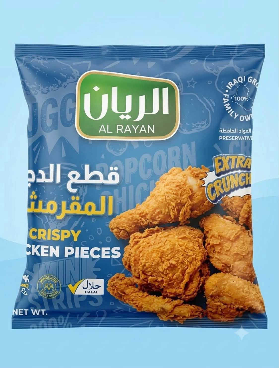 الريان - AL RAYAN
إعلان للجملة وأصحاب المحلات/المطاعم
📢 لأصحاب الاسواق والمحلات ، السوبرماركتات، والمطاعم!
مندوب مناطق جنوب بغداد 
الاستفسار 
***********

نص مكتوب في الصور:
- الريان AL RAYAN إذا إلك... راح تلكاها
