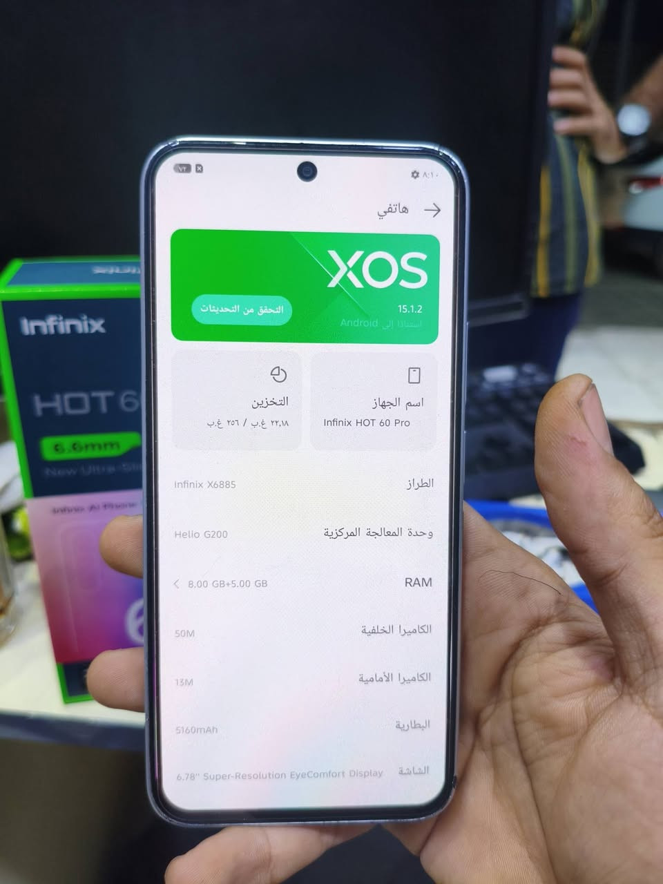 السلام عليكم ورحمة الله وبركاته
هوت 60 برو 
ذاكره 256
للبيع 
السعر 200 وبي مجال 
باكيته ويا وسماعات فقط 
المكان الخمسه كيلو قريب من جامع الشهداء
