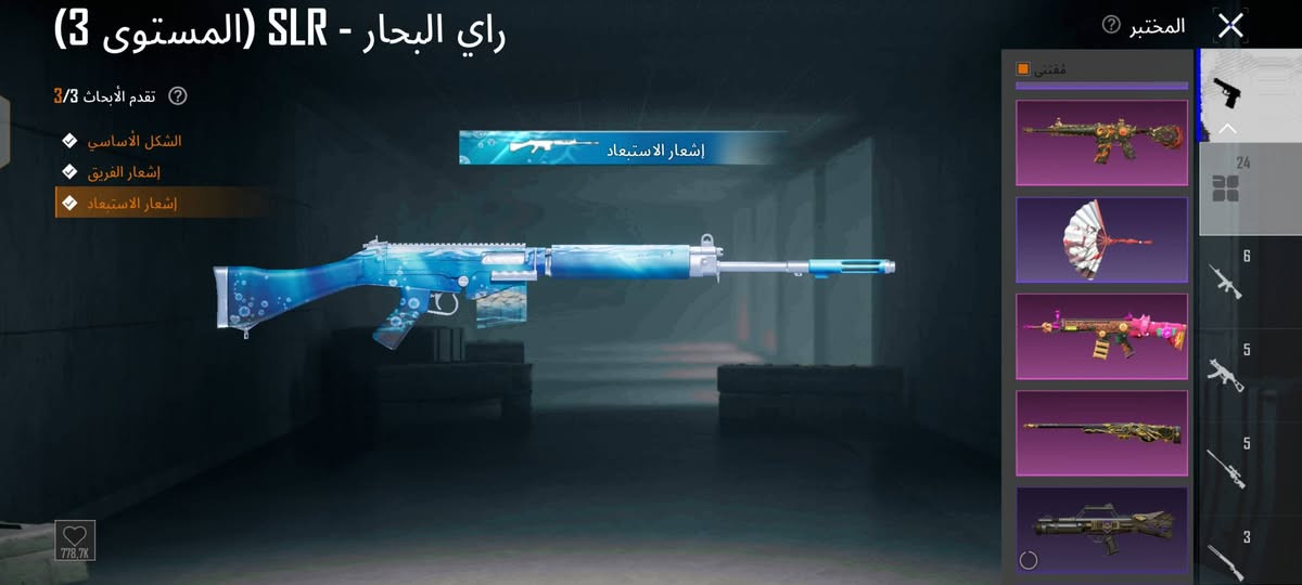 حساب للبيع بيع وجه لوجه واتساب *********** بغداد
سعر 100قفل
