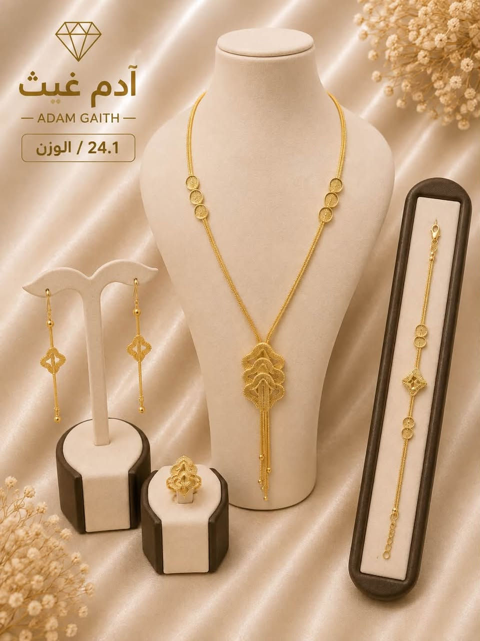 تخم عرسان دزاين حديث
خصم للعرسان 30‎%‎ وبوكس هدية سعرة 75 الف 

أيطالي / تركي / خليجي/ 
هاي الوجبة الاسعار 4 ملاين وصاعدآ

العنوان بغداد الشرطة الرابعة السوق الشعبي 
أوقات دوام من 10 صباحآ ألى 9 ليلآ
للحجز *********** واتساب 
.
