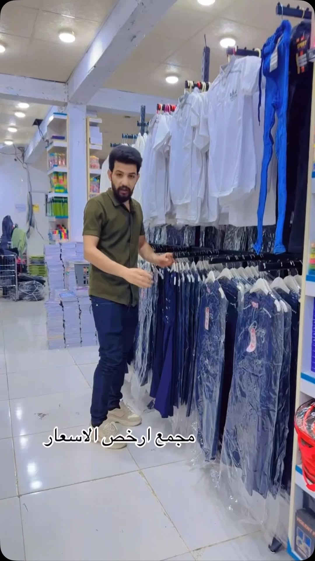 العنوان- ناصريه شارع نيل مقابل الاطفاء - للتوصيل السريع *********** 
أوقات الدوام من ساعه 8 صباحا الئ 9 ليلا 
مجمع ارخص الاسعار للعروض الخاصه
