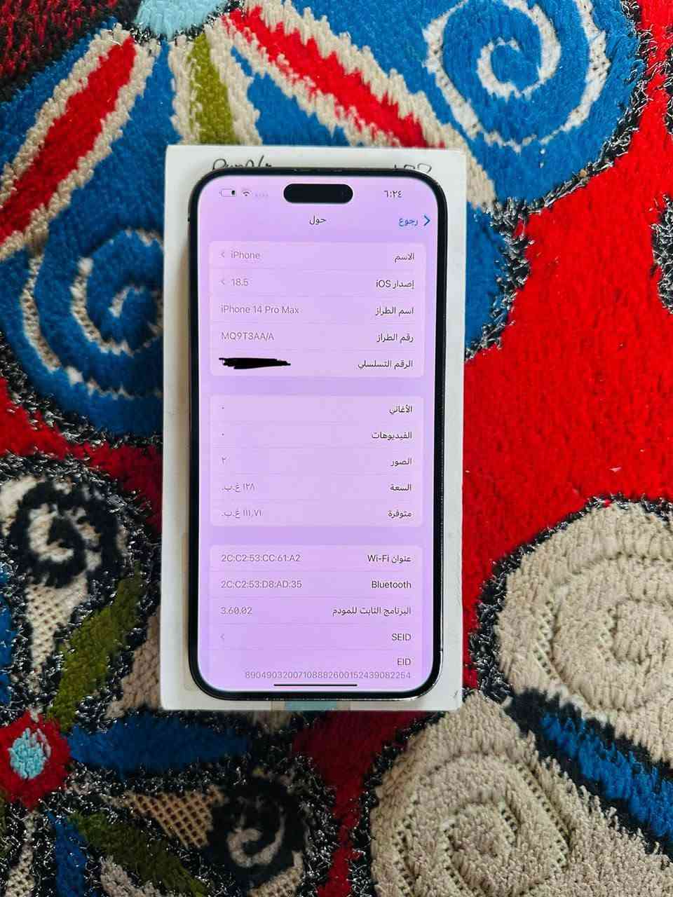 ايفون 14 برو ماكس عربي شرق اوسط ذ 128 بطاريه 80 جهاز وتر بروف شرط كفاله من الفتح فقط فطور ناعمه داخليه بضهر ما بيه ملمس فطر وجهاز بعده وتر بروف 
جهاز نضيف كلش مكان بغداد زعفرانيه *********** 
س 725 قفل متواجد وتساب وخاص

نص مكتوب في الصور:
- ٦:٢٤ رجوع حول الاسم iPhone < إصدار iOS 18.5 < اسم الطراز iPhone 14 Pro Max رقم الطراز MQ9T3AA/A الرقم التسلسلي الأغاني - الفيديوهات - الصور ٢ السعة ١٢٨ غ.ب. متوفرة ١١١,٧١ غ.ب. عنوان Wi-Fi 2C:C2:53:CC:61:A2 Bluetooth 2C:C2:53:D8:AD:35 البرنامج الثابت للمودم 3.60.02 SEID < EID 890490320***********152439082264