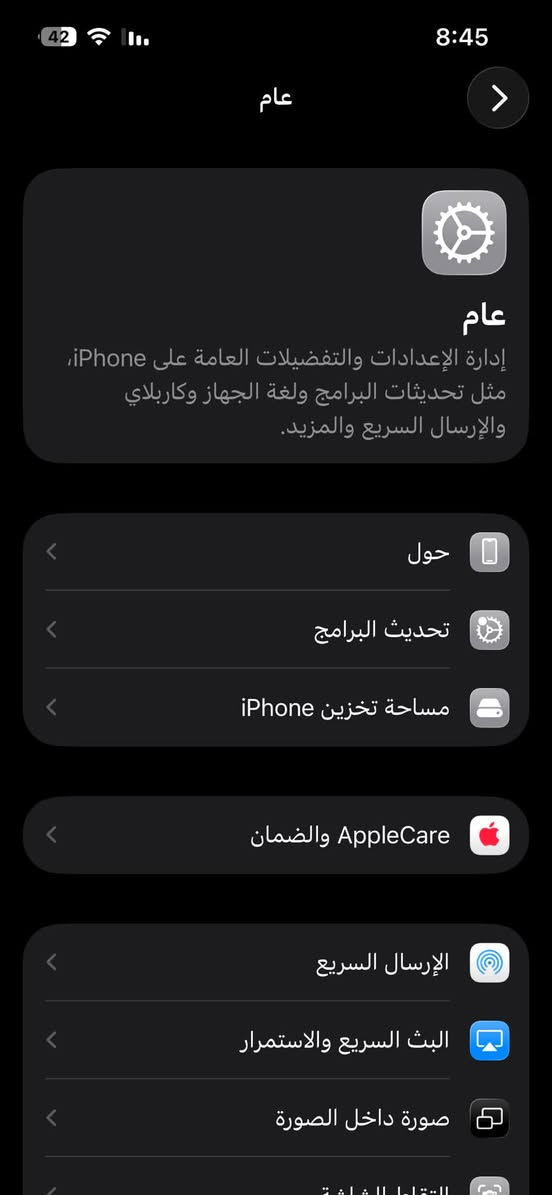 ايفون 13عادي للبيع نضيف كلش الجهاز نضيف البطاريه86 الذاكره 128الون نيلي المكان بغداد الدوره السعر475وبي مجال للطيبين الاتصال عل هذا لرقم*********** خاص طبلي

نص مكتوب في الصور:
- حالة البطارية والشحن كما هو الحال مع البطاريات القابلة لإعادة الشحن، بطارية الهاتف قابلة للاستهلاك وتصبح أقل فاعلية مع الوقت. معرفة المزيد... 86% الحد الأقصى للقدرة هذا قياس لقدرة البطارية مقارنة بقدرتها عندما كانت جديدة. قد تتسبب القدرة المنخفضة بتقليل ساعات الاستخدام بين عملية الشحن والأخرى. أقصى قدرة للأداء ستساعد الأنظمة المضمنة في النظام والمكونات في تخفيف آثار الأداء التي قد تلاحظها أثناء التقدم الكيميائي في عمر بطارية iPhone. شحن البطارية المحسن للحد من استنزاف عمر البطارية، يتعلم الـ iPhone من عادات الشحن اليومية، بحيث ينتظر ولا يتجاوز 80% حتى يحين موعد حاجتك إلى استخدامه. الشحن بالطاقة النظيفة في منطقتك، سيحاول iPhone التقليل من البصمة الكربونية من خلال انتقاء وقت الشحن الذي تتوفر فيه كهرباء فيه بانبعاثات كربونية منخفضة. يتعلم iPhone من عادات الشحن اليومية، بحيث لا يشحن بالكامل حتى يحين موعد حاجتك إلى استخدامه. معرفة المزيد...
- عام ادارة الاعدادات والتفضيلات العامة على iPhone مثل تحديثات البرامج ولغة الجهاز وكاربلاي والارسال السريع والمزيد حول تحديث البرامج مساحة تخزين iPhone AppleCare والضمان الارسال السريع البث السريع والاستمرار صورة داخل الصورة