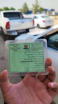 عقد مروري • تحويل ملكية • كشف غرامات