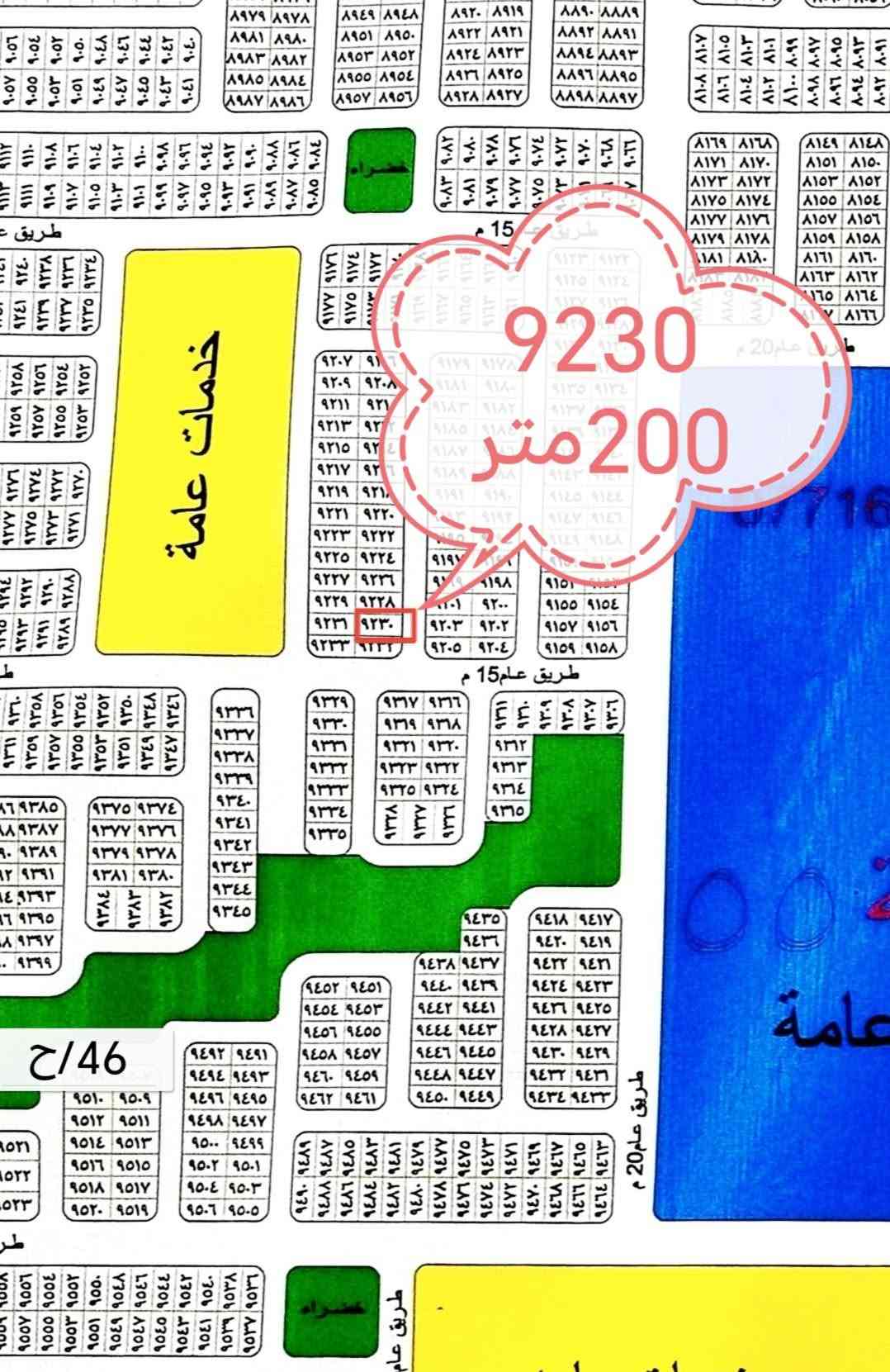 حي الموظفين • ٢٠٠م • طابو صرف