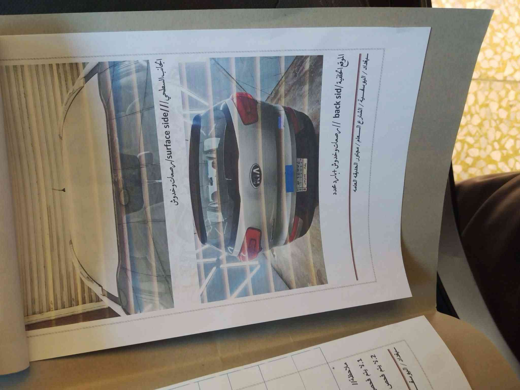 سبورتج 2015 خليجي 
بيها صبغ قطعه وحده باب خلفي 
والباقي مكفول كشر كير محرك 
سونار مرفق بالصور 
سياره جاهزه ما ناقصها شي
شاشه 
ويل كب
تحكم ستيرن
جنطه كهربائيه
جامات أوتو

سعر 140 وبيها مجال 
***********
