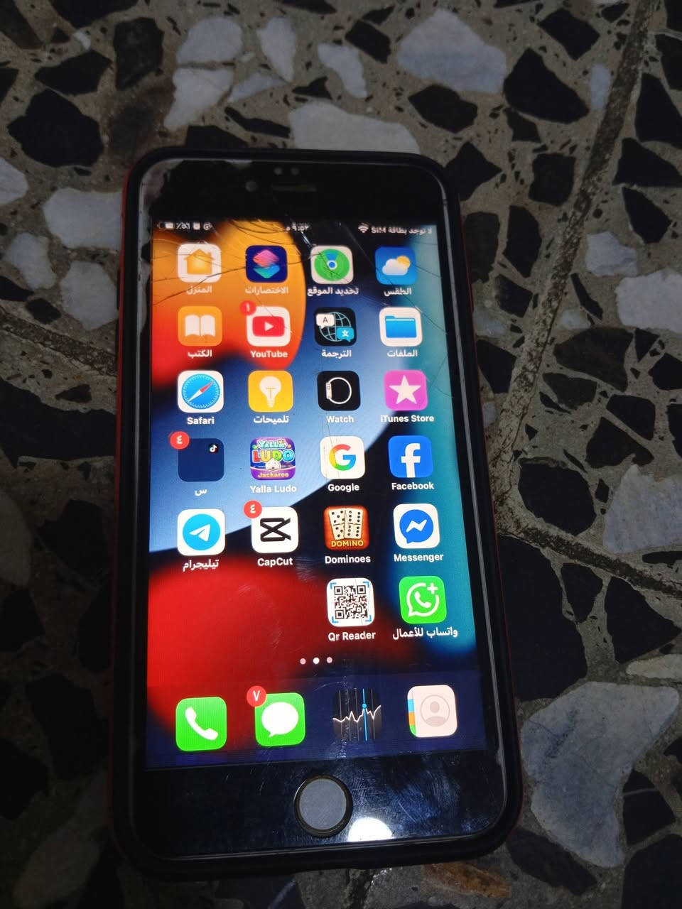 ايفون شاشه مكسوره كدامكم ٦٥
