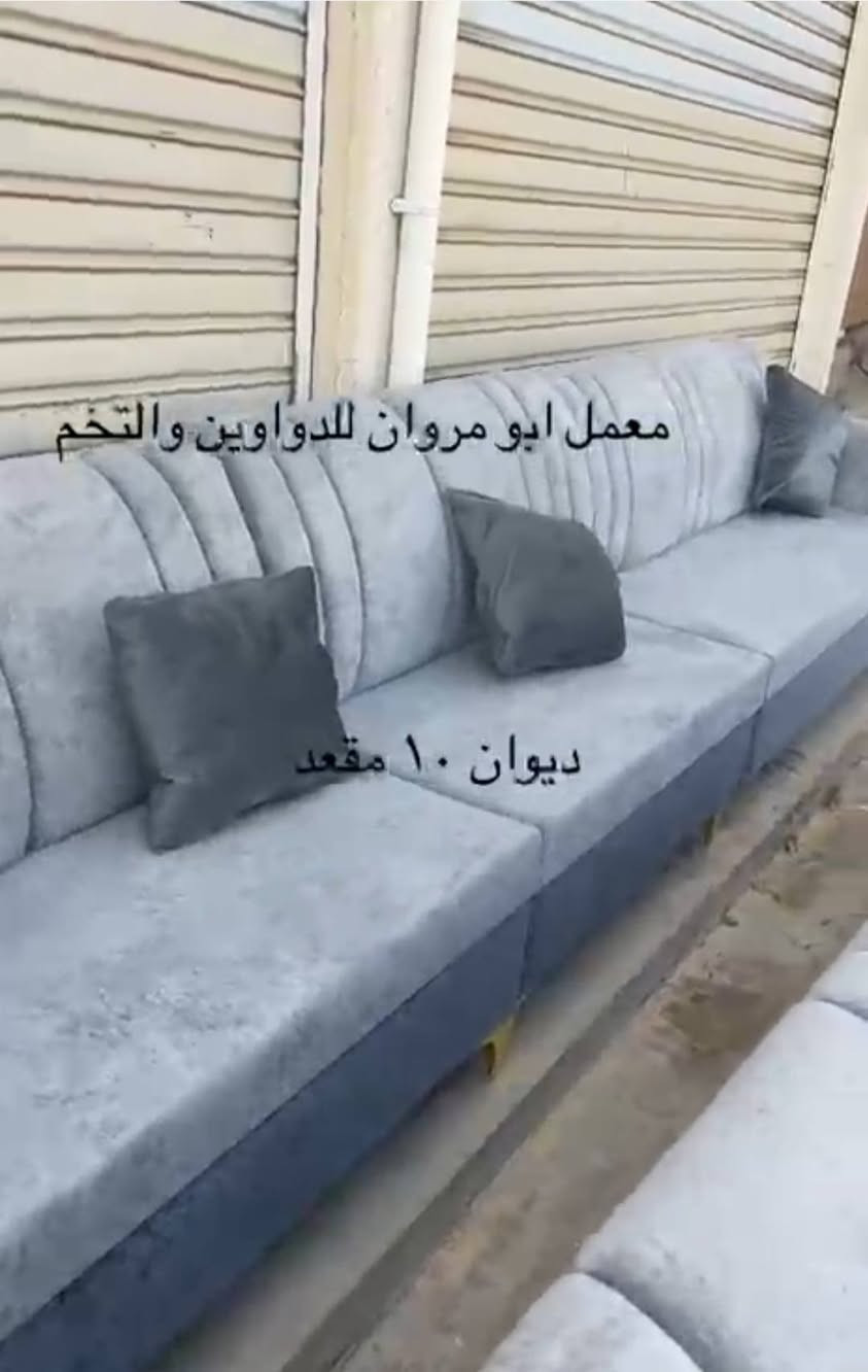 تخم ديوان ١١نفر شغل درجه اولئ جلولاء مدخل سيطرت المعسكر هاتف *********** وات ساب متواجد ملاحضه علما نشتري مستعمل ونراوس كل شيء خناقين, ديالى
