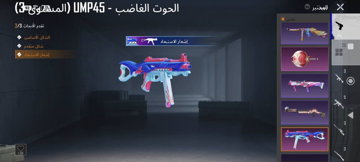 للبيع حساب وسط مال الونسه 
اندر خوذه 
فيس وجه 
كونكر 
اسلحة تقريبا تطور فوك 20 وكل مسجات بي 
تواصل واتساب. ***********
السعر. 90 الف وجه لوجه ربط نظيف

